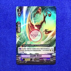 แดนซ์ซิ่ง•คัทลาส