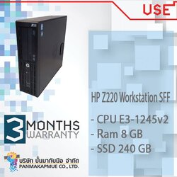 HP Z220 Workstation SFF