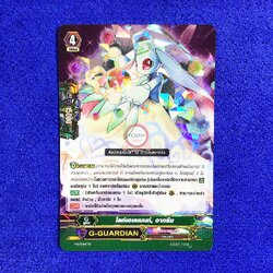 ไลท์เอเลเมนต์, อากรีม