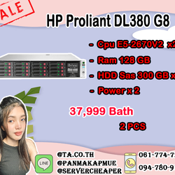 HP Proliant DL380 Gen 8