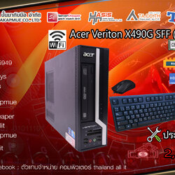 Acer Veriton X490G SFF (CPU : i3-550 Ram : 2 GB HDD : 160 GB Free Wifi)
