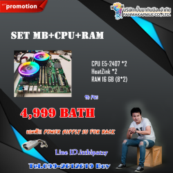 SET MB+CPU+Ram