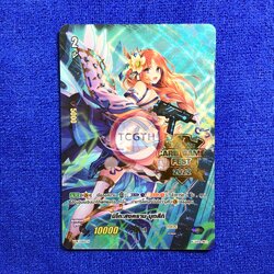 มิโกะสงคราม มุทสึกิ