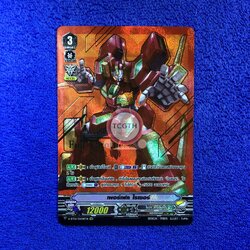 เพอร์เฟค ไรเซอร์ - ปั๊มทอง