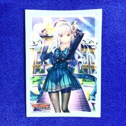 Vol.535 - Astesice Kairi