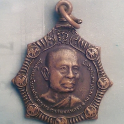 สมเด็จ พระอริยวงศาศตญาณ (วาสน มหาเถระ) ฉลองพระชนมายุ 84 ปี 200/.