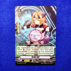 ดัดลีย์•ไดซี่