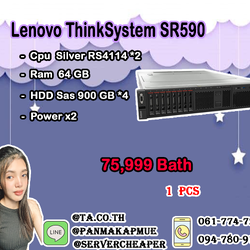 Lenovo ThinkSystem SR590