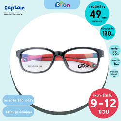 Orion (Captain) Size 49 | 9018-COL.04