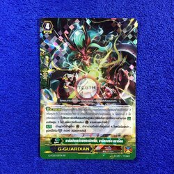 ราชันมังกรจักรพรรดิเพลิง, อาซีลออร์บ•ดราก้อน