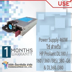 Power Supply 460W ใช้ สำหรับ Server HP Proliant DL180 /160 / 360 /385/ 380 -G6 & DL360 /380 Server HSTNS-PR17