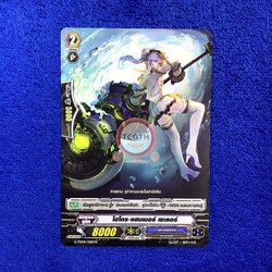 ไฮโดร•แฮมเมอร์ เซเลอร์