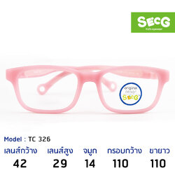 SECG แว่นเด็ก Size 42 TC326-C13 | PINK