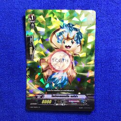 ไลท์เอเลเมนทัล เมกิร่า