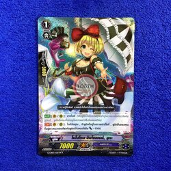 โมโมโทน•อินโนเซนซ์, ยูกะ