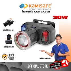 ไฟคาดหัว LED เลซอร์ 30W ไฟฉายคาดหัว มาพร้อมแสงไฟฉุกเฉิน เลนส์เทเลสโคป รุ่น KM-2925 มีสายคาดศีรษะ และสายชาร์จ