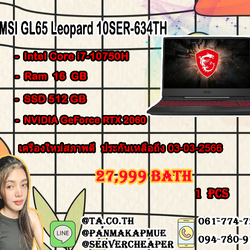 N/Bgame MSI GL65 Leopard 10SER-634TH (15.6) Black