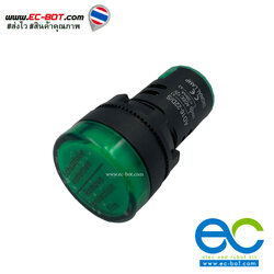 AC/DC 12V Pilot Lamp หลอดไฟสัญญาณสีเขียว LED ขนาด 22 มม Light Indicator Signal Lamp