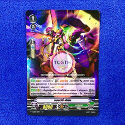 บรอว์นี่•เจิร์ค