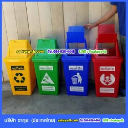 ถังขยะทรงเหลี่ยม 40 ลิตร ฝาทรงสามเหลี่ยม 2 ช่องทิ้ง