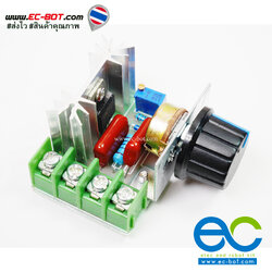 โมดูลปรับแรงดันไฟฟ้า AC 50-220V 2000W