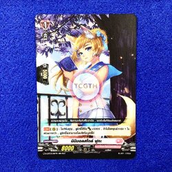 มินิมอลสไตล์ ฟูกะ