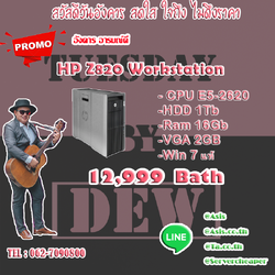 HP Z820 Workstation