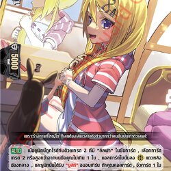 ห้องขนาดใหญ่พิเศษ ลิลฟา