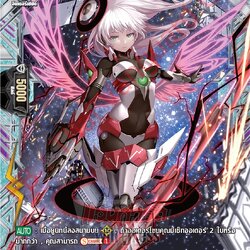 ผู้ไขปริศนาแห่งจักรวาลต้นกำเนิด