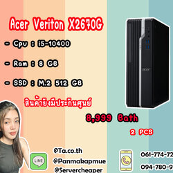 Acer Veriton X2670G