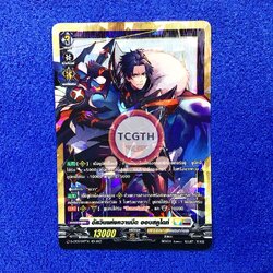 อัศวินแห่งความมืด ออบสคูไดท์