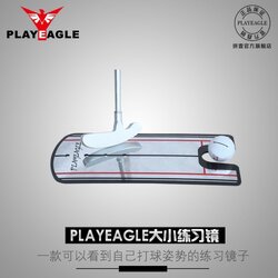 Golf Putting Practice Mirror Playeagle PE-0117-1