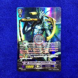 มังกรสีครามที่โบยบิน,ทรานส์คอร์•ดราก้อน