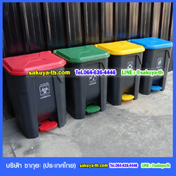 ถังขยะทรงเหลี่ยม เท้าเหยียบ สีดำ ฝาสี 50 ลิตร
