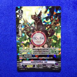 ลอส์ทเกียร์ด็อค, เอท MyTurnZ