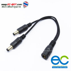 หัวขยาย adapter 2.5mm เมีย - ผู้