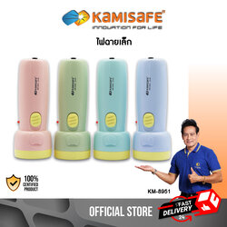 ไฟฉาย Kamisafe แบบชาร์จไฟบ้าน LED 1 ดวง รุ่น KM-8951