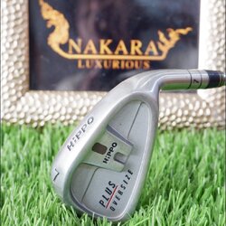 เหล็ก 7 HIPPO PLUS DVERSIZE