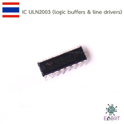 IC ULN2003 (logic buffers and line drivers)