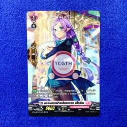 กรรมการฝ่ายเสียงเพลง นิโคลีเน