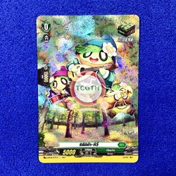 ริธีมิก้า•กีวี่