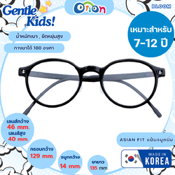 Orion Gentle Kids รุ่น BLOOM Col.01 BLACK