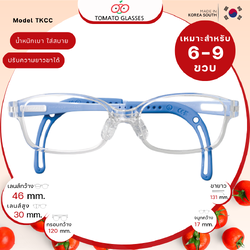 แว่นสายตาเด็กTomato Glasses TKCC1 size 46 Clear ขาสีฟ้า