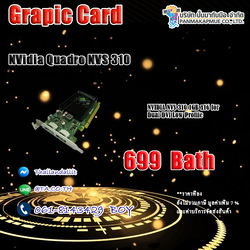 NVidia Quadro NVS 310