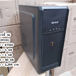 รายการที่ 30 PC ประกอบ