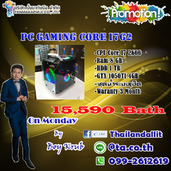 PC Gaming Core i7G2