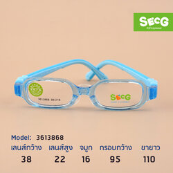 SECG รุ่น 3613868 เลือกสีด้านใน