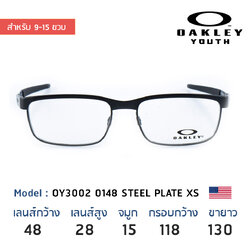แว่นเด็ก Oakley Youth OY3002 0148 Steel Plate XS
