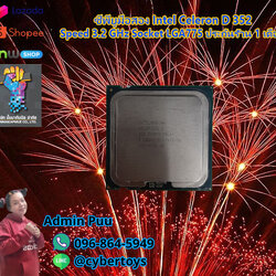 ซีพียูมือสอง Intel Celeron D 352 Speed 3.2 GHz Socket LGA775 ประกันร้าน 1 เดือน