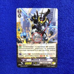 ฮีโร่อวกาศ, แกรนมังค์